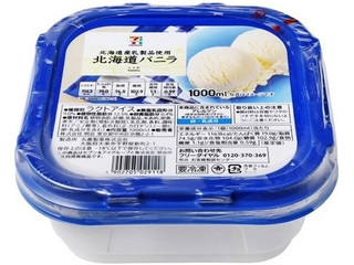 中評価】セブンプレミアム 北海道バニラの感想・クチコミ・値段・価格