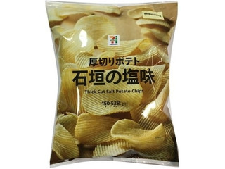 毎週更新 セブンプレミアム の ポテトチップス スナック のランキング もぐナビ