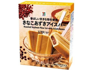 きなこアイスさん専用☆ 新品未開封☆ヴ あいすまんじゅう きなこもち | アイスマン福留の「アイス