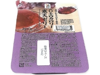 「airi19」さんが「食べたい」しました