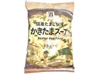 高評価】セブン&アイ セブンプレミアム かきたまスープの感想 高評価】セブン&アイ セブンプレミアム かきたまスープの感想