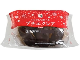 エクレア様確認用 エクレア様確認用