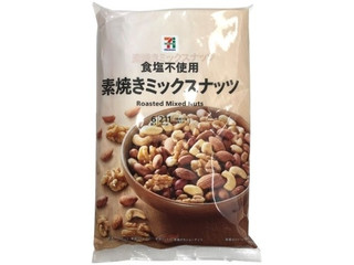 毎週更新 セブンイレブンお菓子 のおすすめランキング もぐナビ
