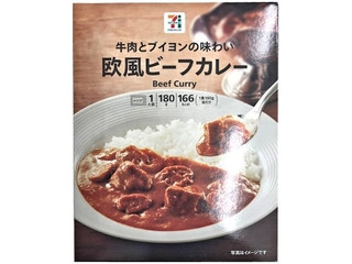 セブン＆アイ セブンプレミアム 欧風ビーフカレー