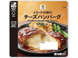 「mami7」さんが「食べたい」しました