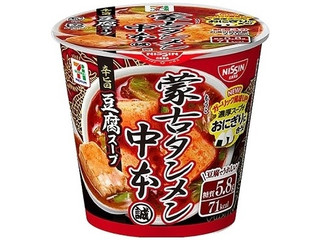 セブン&アイ セブンプレミアム 蒙古タンメン中本 辛旨豆腐スープ