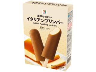 「tuma..」さんが「食べたい」しました