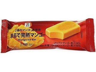 毎週更新 セブンプレミアム のおすすめ人気ランキング もぐナビ 毎週更新 セブンプレミアム のおすすめ人気ランキング もぐナビ