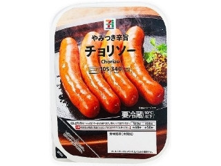「こまつぐみ」さんが「食べたい」しました