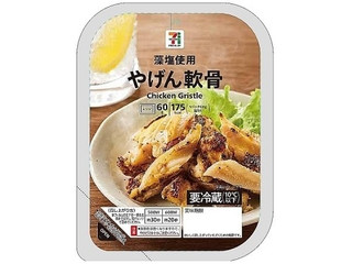 セブン＆アイ セブンプレミアム やげん軟骨