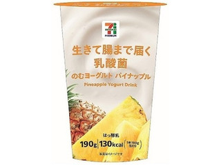 NEWスーパープロテイン プレミアム＋ 生きて腸まで届く乳酸菌 ウルトラプロテイン プレミアム+(プラス)生きて腸まで届く乳酸菌a(エー