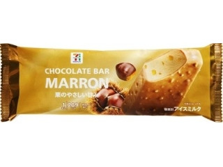 セブン＆アイ セブンプレミアム 栗のやさしい甘み マロンチョコレート