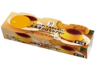 セブン＆アイ セブンプレミアム 北海道かぼちゃプリン（セブン＆アイ