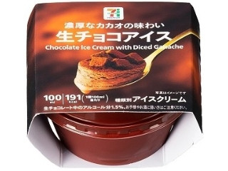 「カルダモン」さんが「食べたい」しました