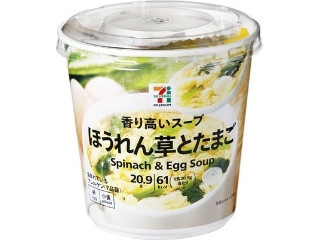 「うるりん」さんが「食べたい」しました