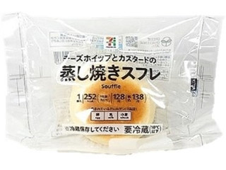 セブン＆アイ セブンプレミアム 蒸し焼きスフレ