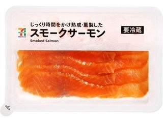 セブン&アイ セブンプレミアム スモークサーモン