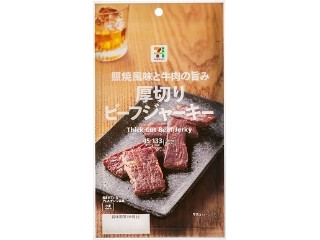 セブンプレミアム 厚切りビーフジャーキー 袋45g(製造終了)の