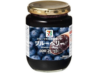 セブン&アイ セブンプレミアム フルーツだけの美味しさブルーベリー