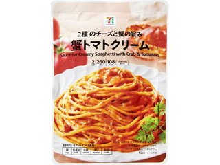 セブン&アイ セブンプレミアム 蟹トマトクリーム