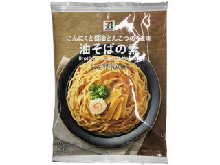 セブン&アイ セブンプレミアム 油そばの素