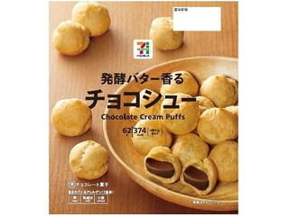 セブン＆アイ セブンプレミアム チョコシュー