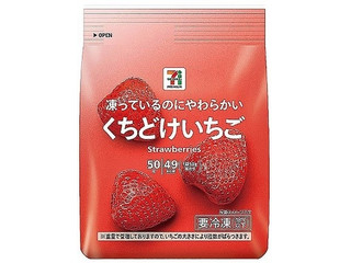 いちご JAふくおか八女 いちごゼリー 通販 | 食品 | アカチャンホンポ