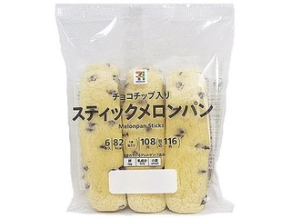 セブン&アイ セブンプレミアム スティックメロンパン