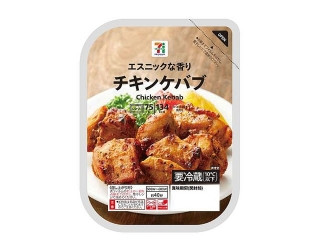 「れもらい」さんが「食べたい」しました