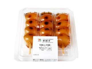 合わせ出汁醤油の串団子 パック3本