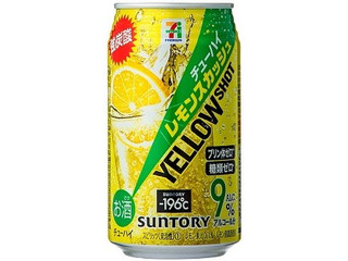 セブン＆アイ セブンプレミアム ‐196℃ イエローショット（セブン