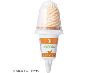 「アポロちゃん」さんが「食べたい」しました