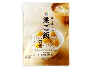 セブン&アイ セブンプレミアム 栗ご飯の素