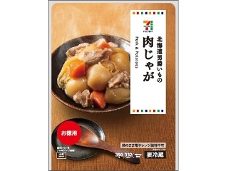 「子連れ狼」さんが「食べたい」しました