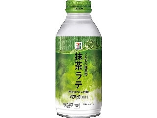 セブン＆アイ セブンプレミアム 抹茶ラテ 缶370ml 実食クチコミ1件