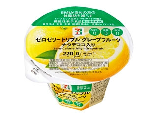 「ばうむ帝国国王the キング」さんが「食べたい」しました