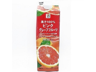 セブン＆アイ セブンプレミアム 果汁100％ ピンクグレープフルーツ