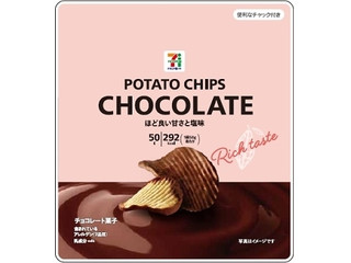 セブン＆アイ セブンプレミアム ポテトチップス チョコレート（セブン