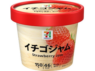 いちごジャム様 main_ichigo-324x324.jpg