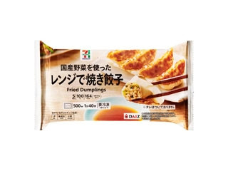 「よちゅこ」さんが「食べたい」しました