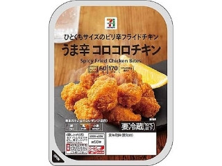 セブン＆アイ セブンプレミアム うま辛コロコロチキンの感想・クチコミ