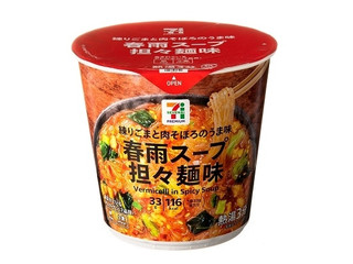 高評価】セブン＆アイ セブンプレミアム 春雨ヌードル シーフード味の