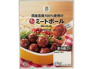 「子連れ狼」さんが「食べたい」しました