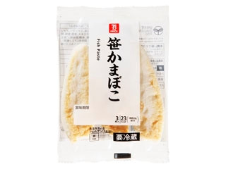 セブン＆アイ セブン・ザ・プライス 笹かまぼこの感想・クチコミ・商品