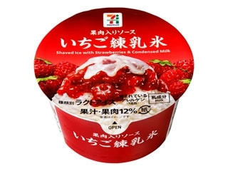果肉入りソース いちご練乳氷 カップ140ml