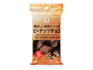 高評価】セブン＆アイ セブンプレミアム ピーナッツチョコ 袋75gの