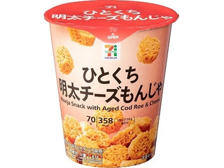 中評価】セブン＆アイ セブンプレミアム ひとくち明太チーズもんじゃの