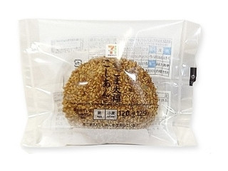 「うるりん」さんが「食べたい」しました