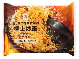 「子連れ狼」さんが「食べたい」しました