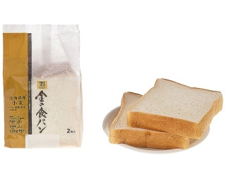 金の食パン 袋2枚